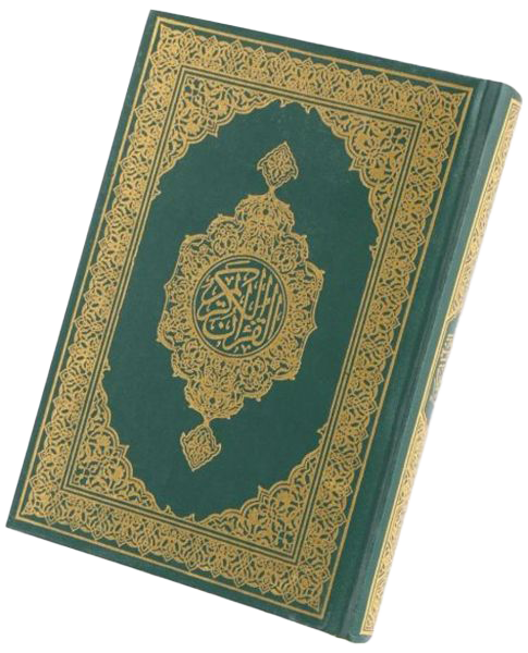 聖典Holy Qur'an (17CD's)Al Qur'an Al kareem